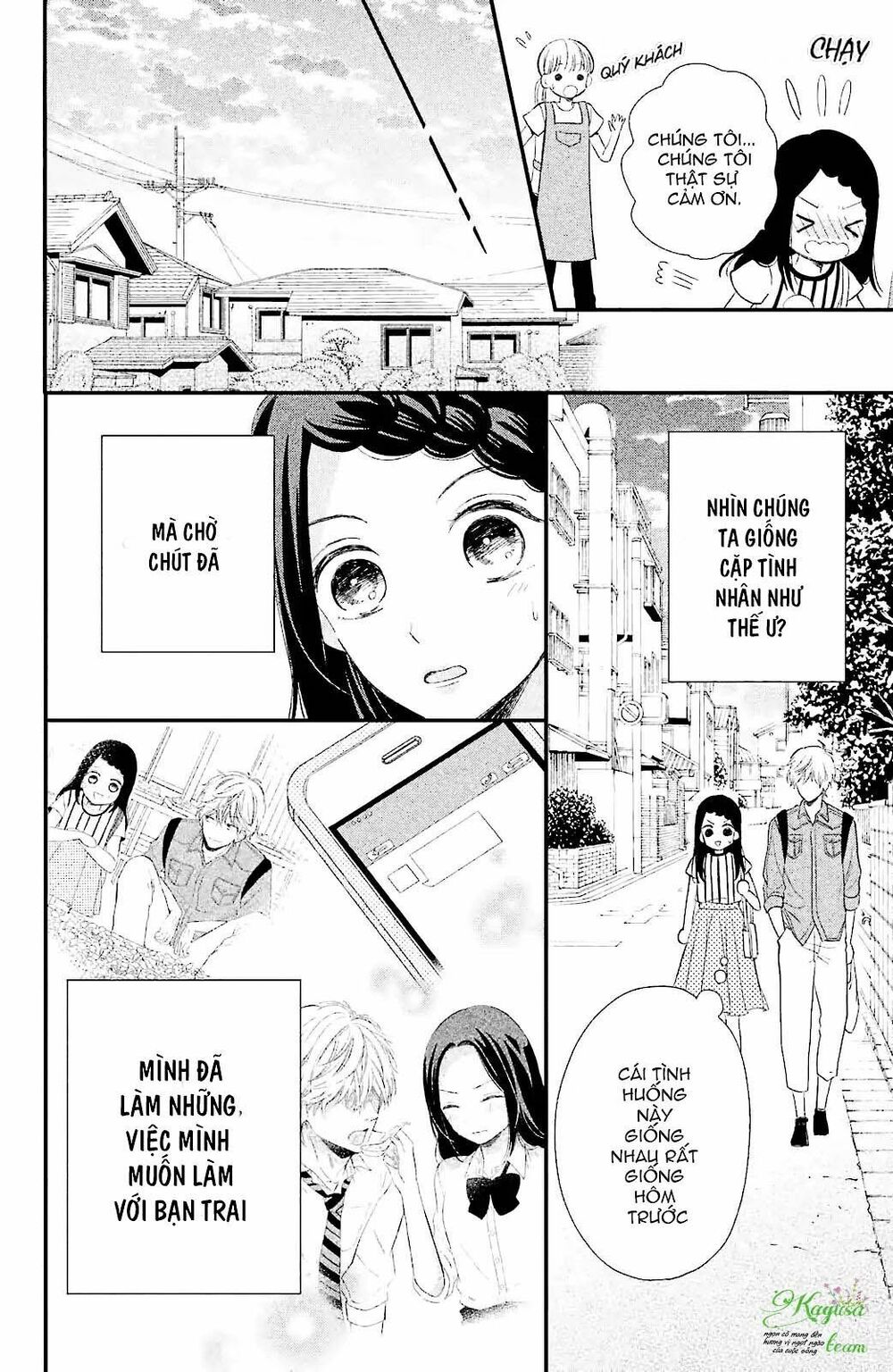 Sano-kun wa ijiwaru: Chapter 1