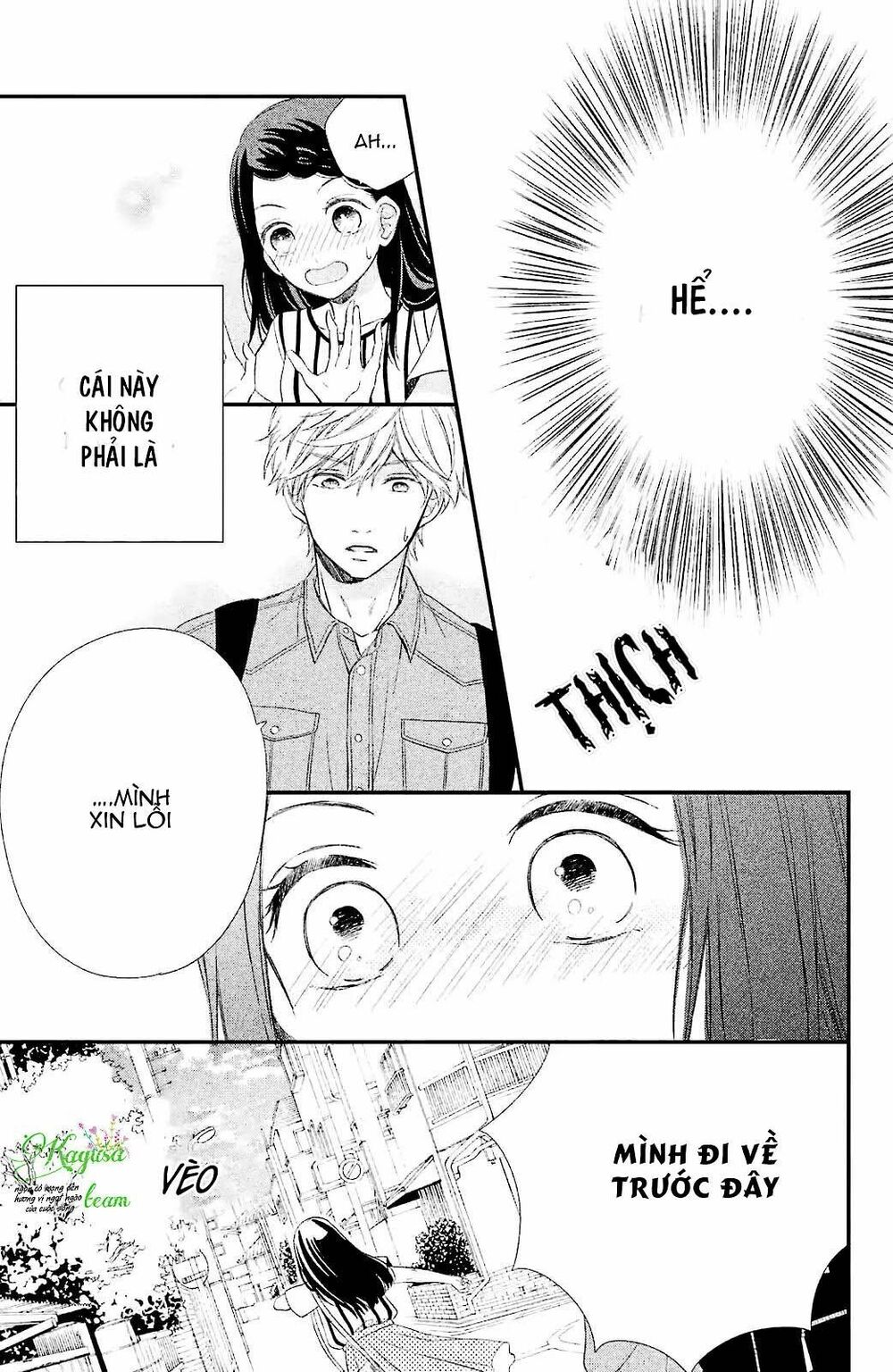 Sano-kun wa ijiwaru: Chapter 1