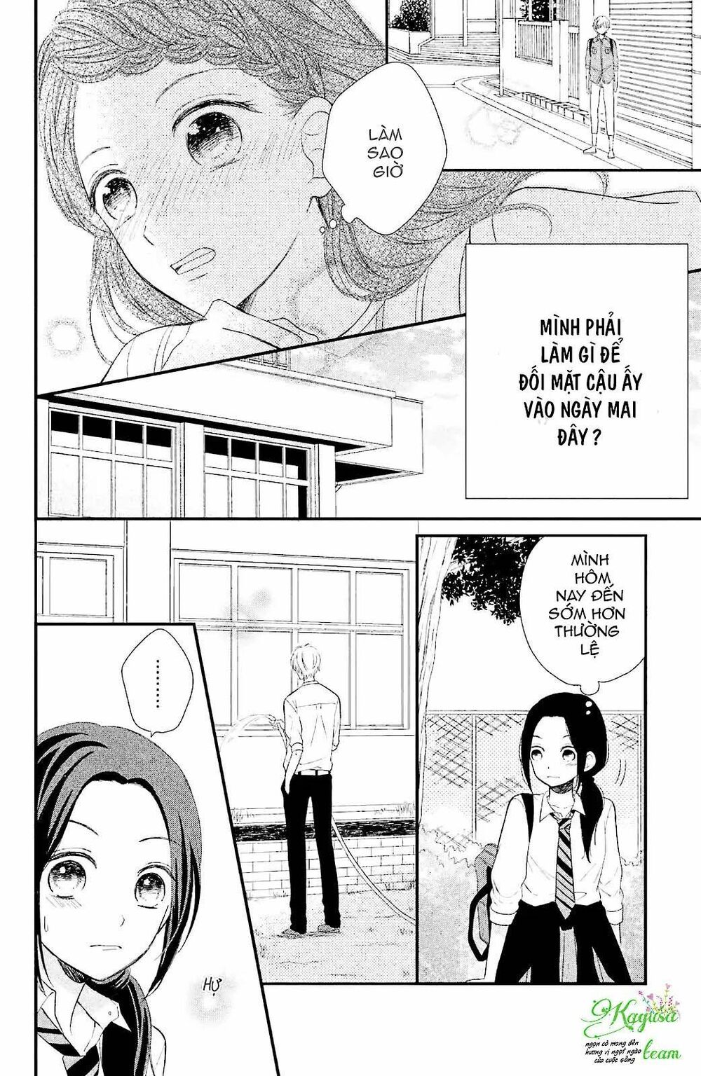 Sano-kun wa ijiwaru: Chapter 1