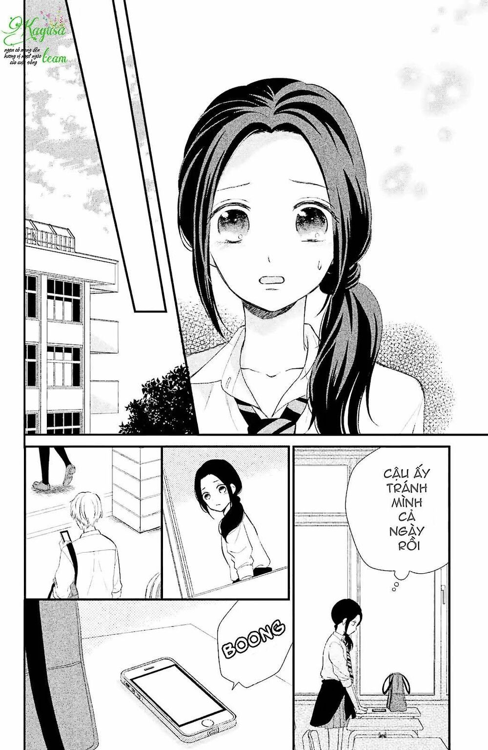 Sano-kun wa ijiwaru: Chapter 1