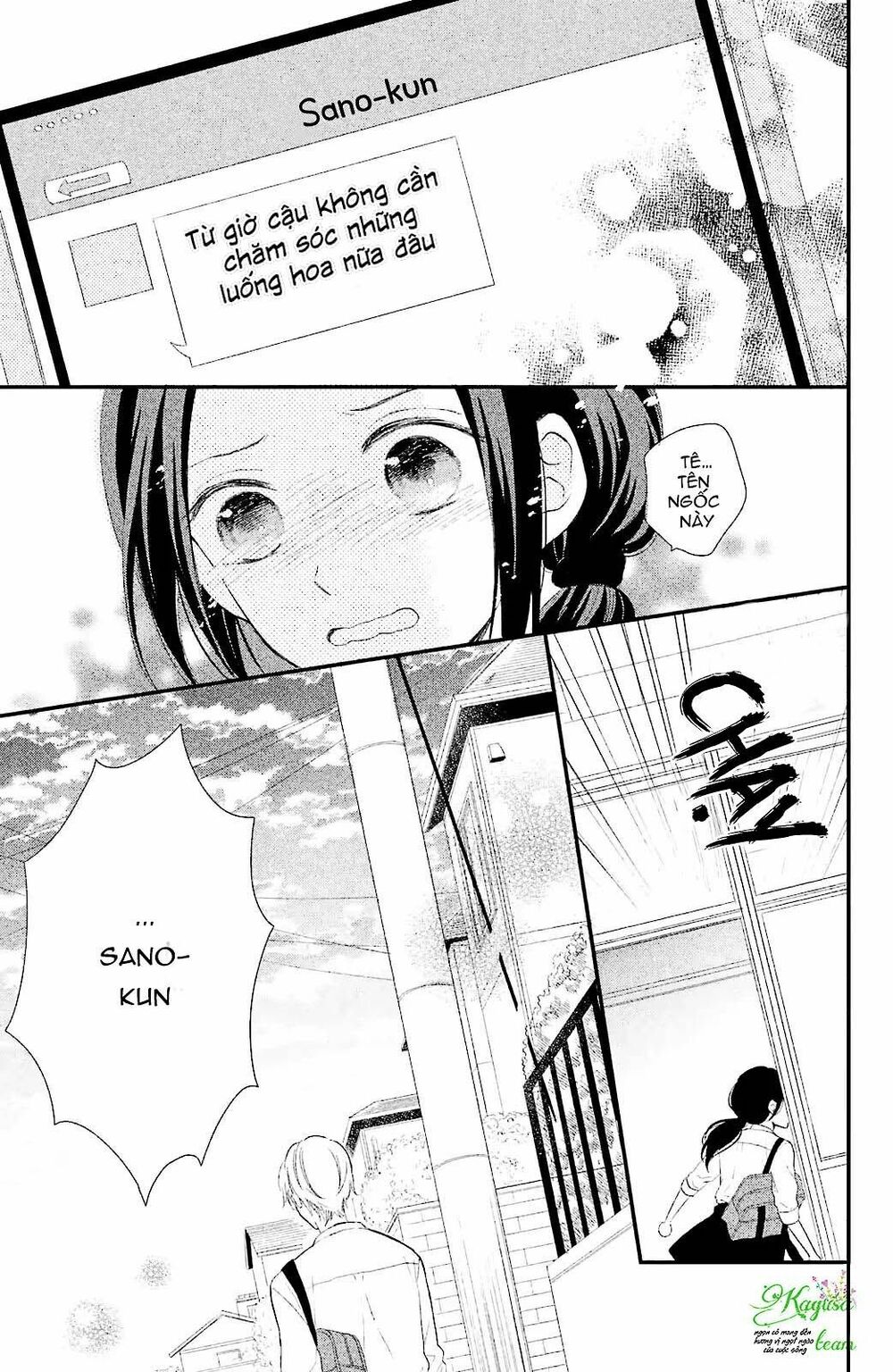 Sano-kun wa ijiwaru: Chapter 1