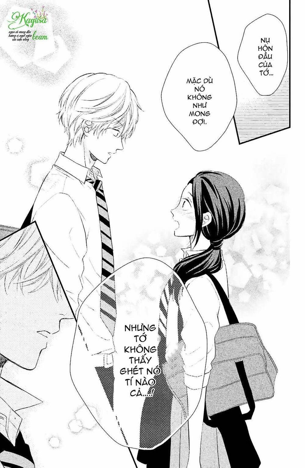 Sano-kun wa ijiwaru: Chapter 1