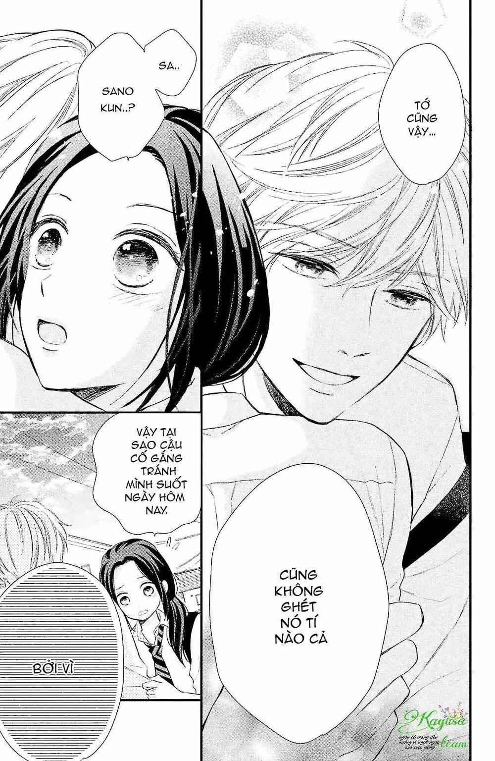 Sano-kun wa ijiwaru: Chapter 1
