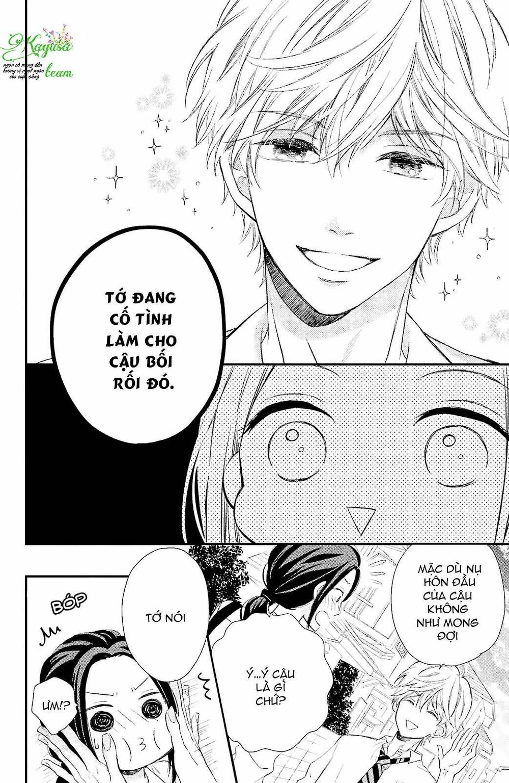 Sano-kun wa ijiwaru: Chapter 1
