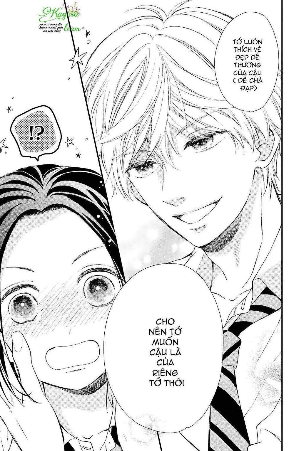 Sano-kun wa ijiwaru: Chapter 1
