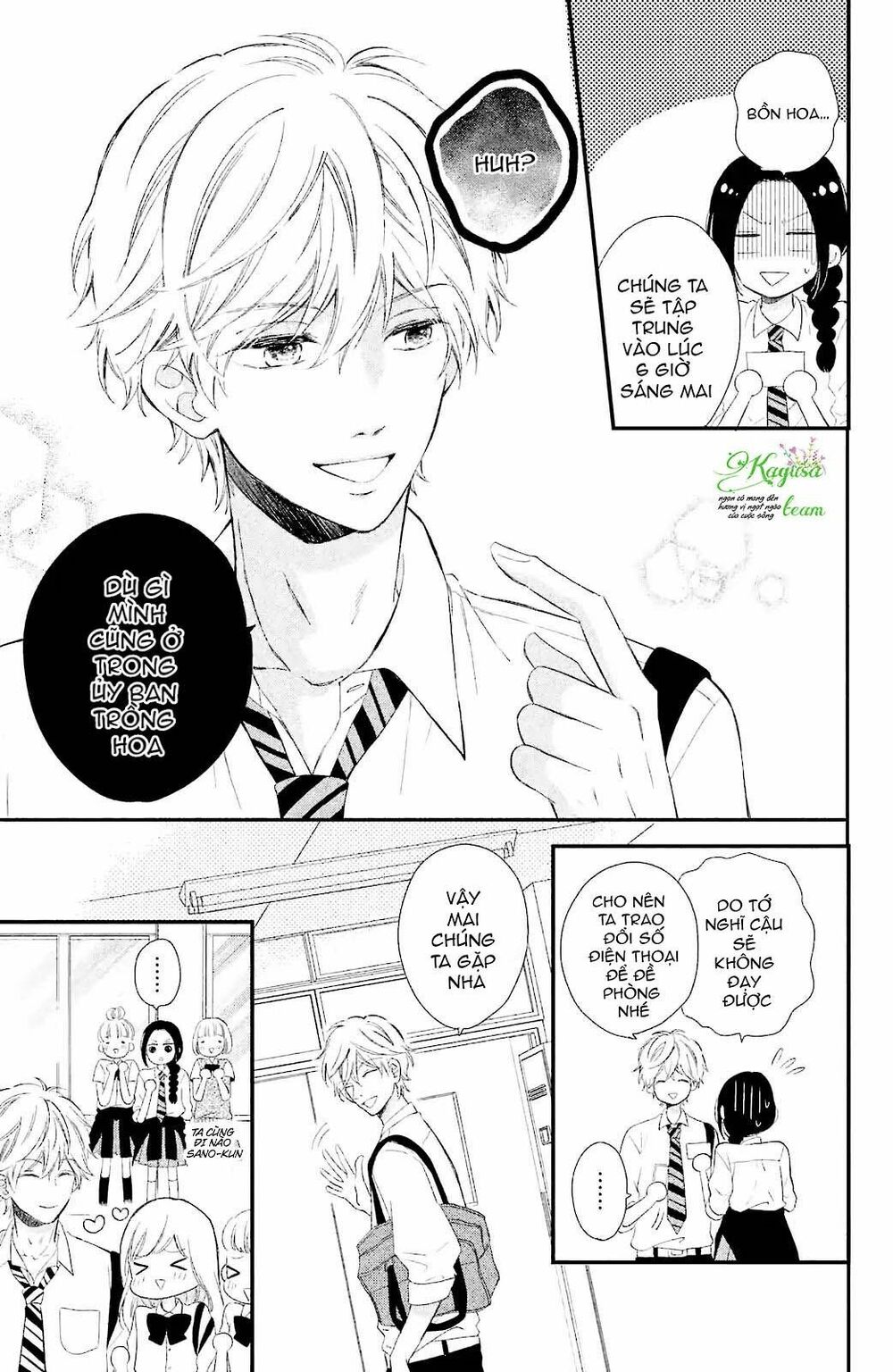 Sano-kun wa ijiwaru: Chapter 1