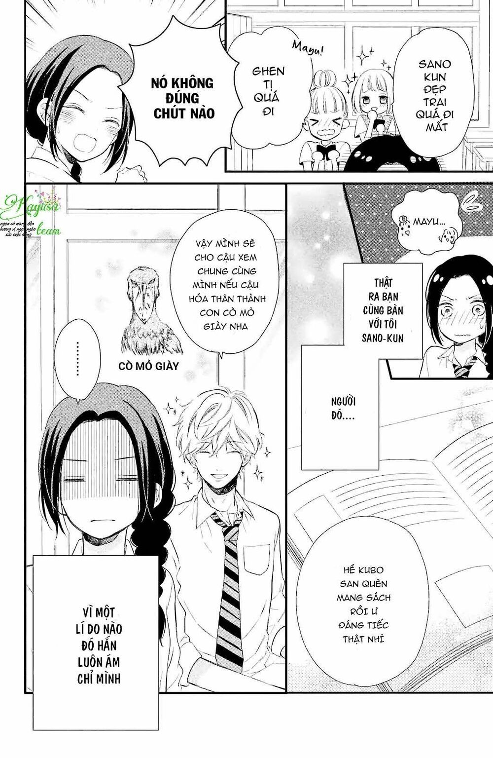 Sano-kun wa ijiwaru: Chapter 1