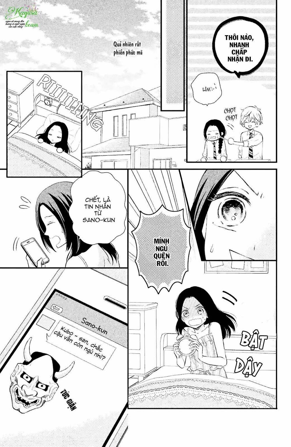Sano-kun wa ijiwaru: Chapter 1