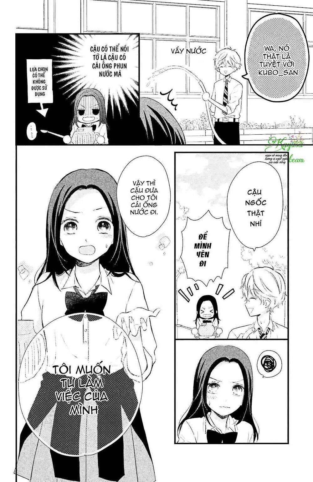 Sano-kun wa ijiwaru: Chapter 1