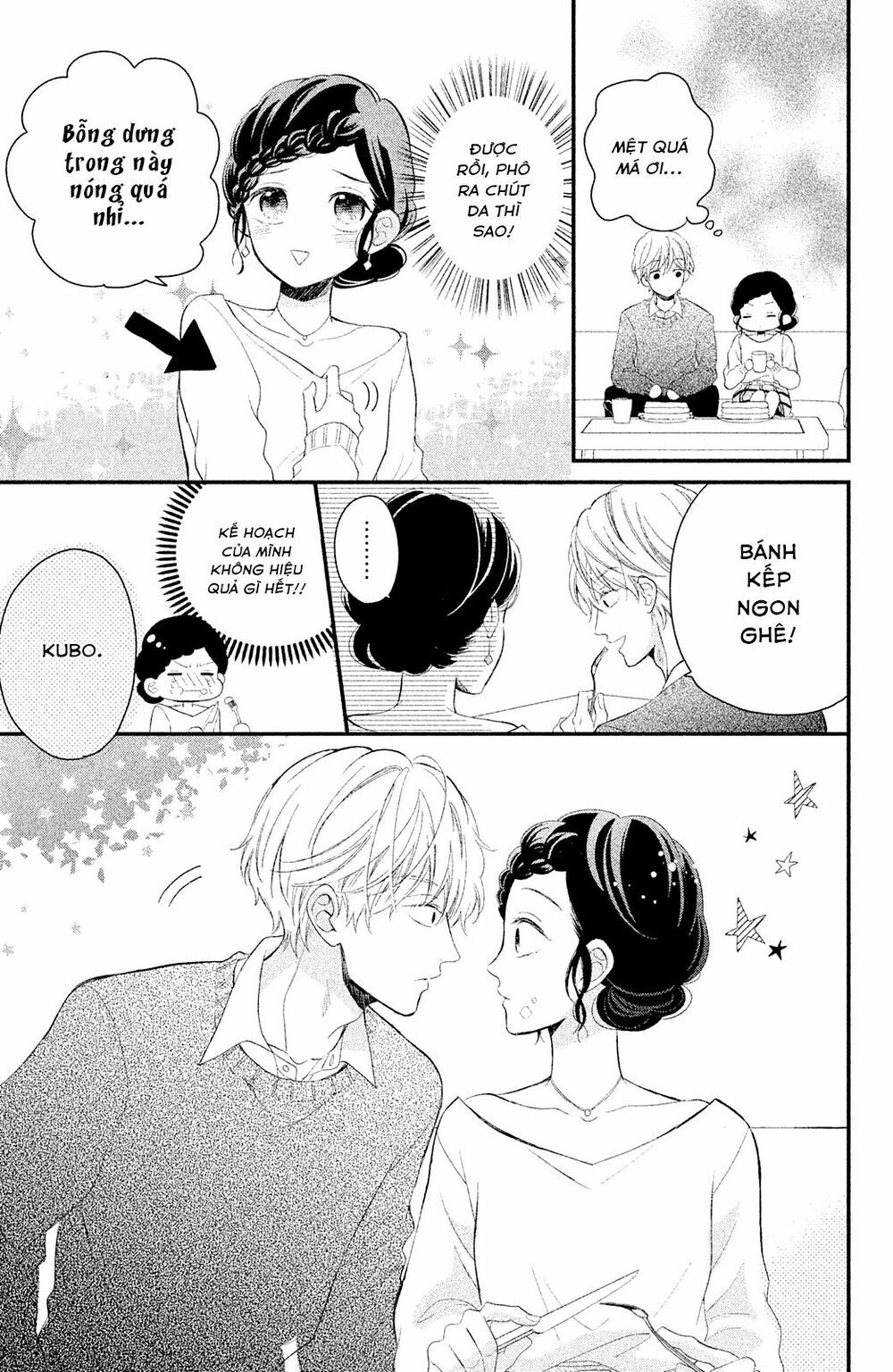 Sano-kun wa ijiwaru: Chapter 3