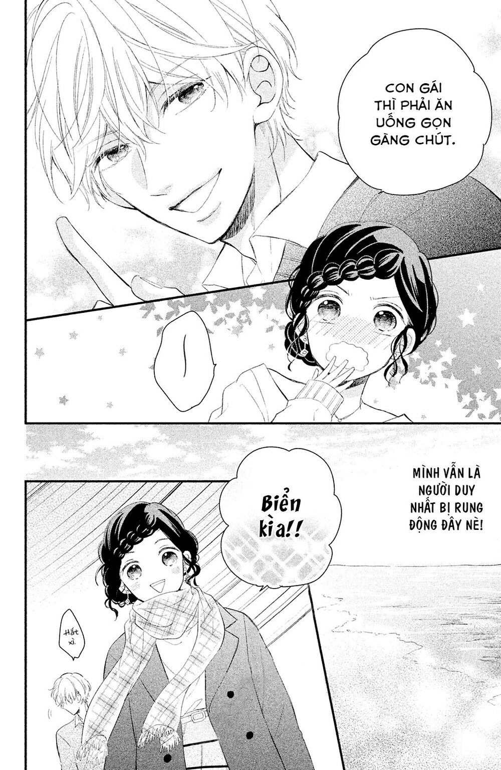 Sano-kun wa ijiwaru: Chapter 3