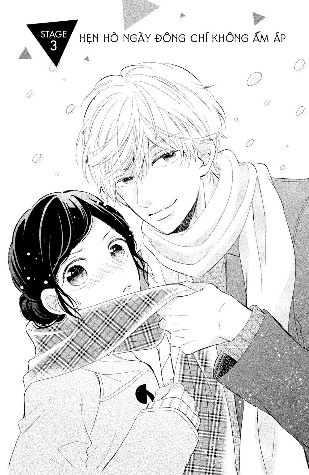Sano-kun wa ijiwaru: Chapter 3