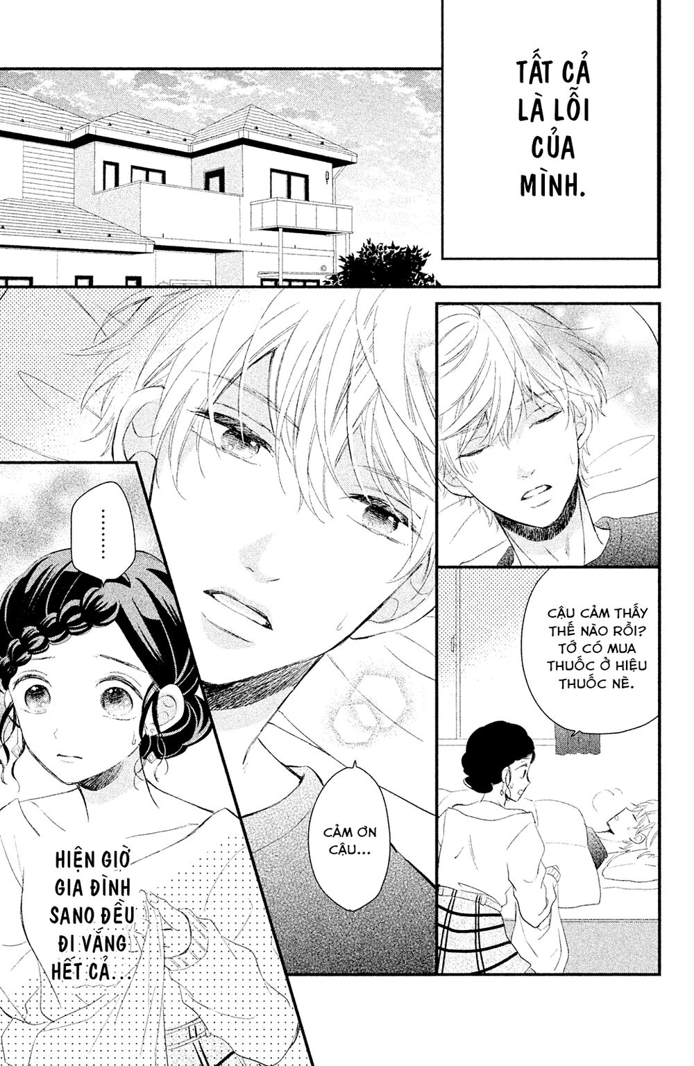 Sano-kun wa ijiwaru: Chapter 3