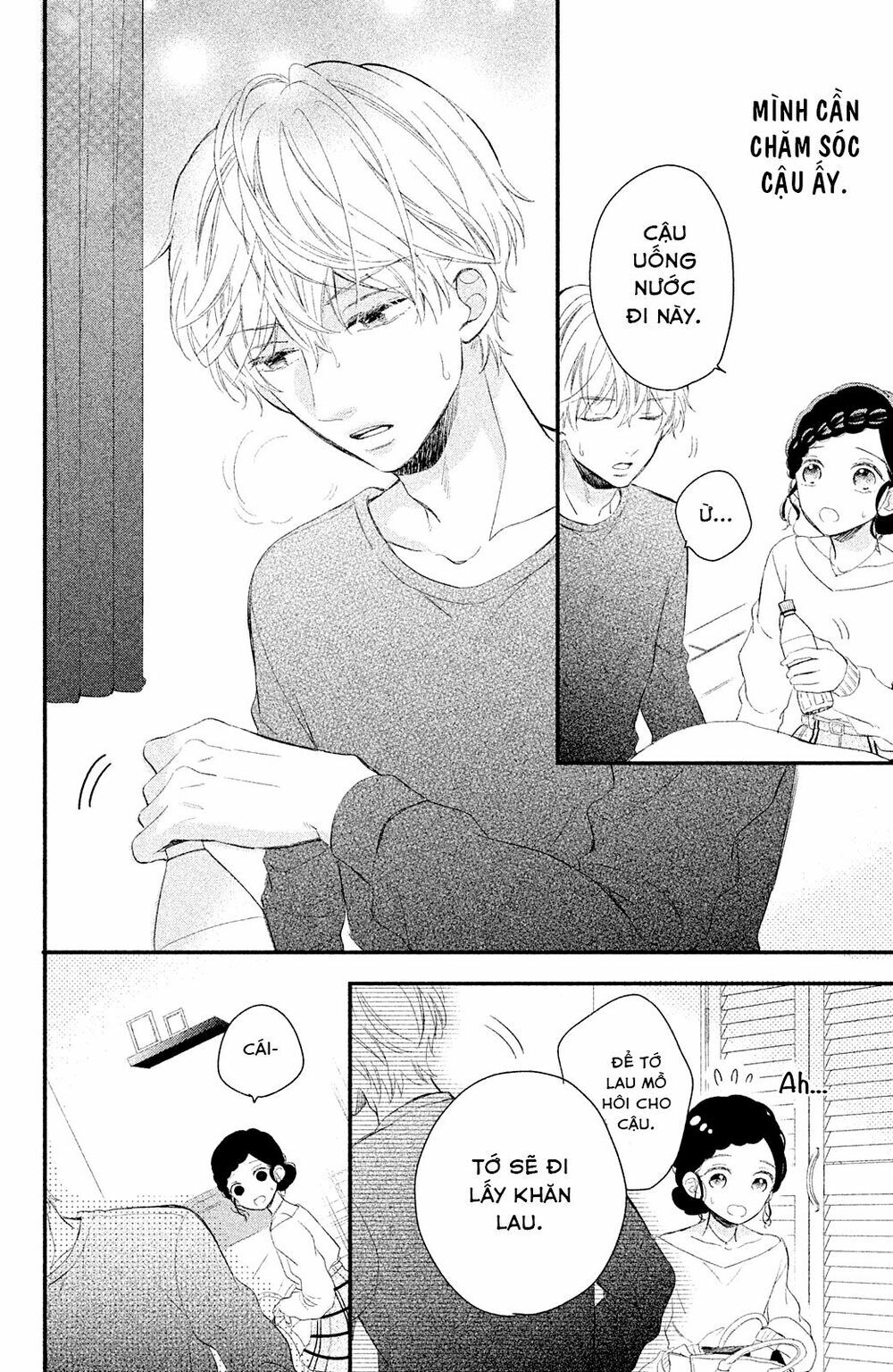 Sano-kun wa ijiwaru: Chapter 3