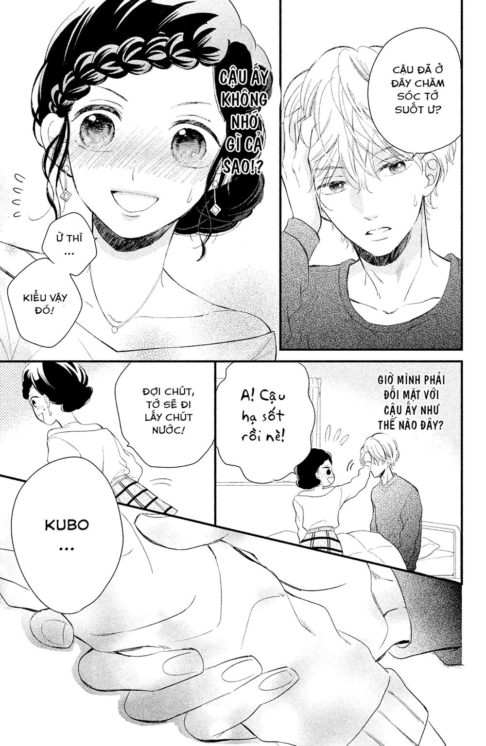 Sano-kun wa ijiwaru: Chapter 3