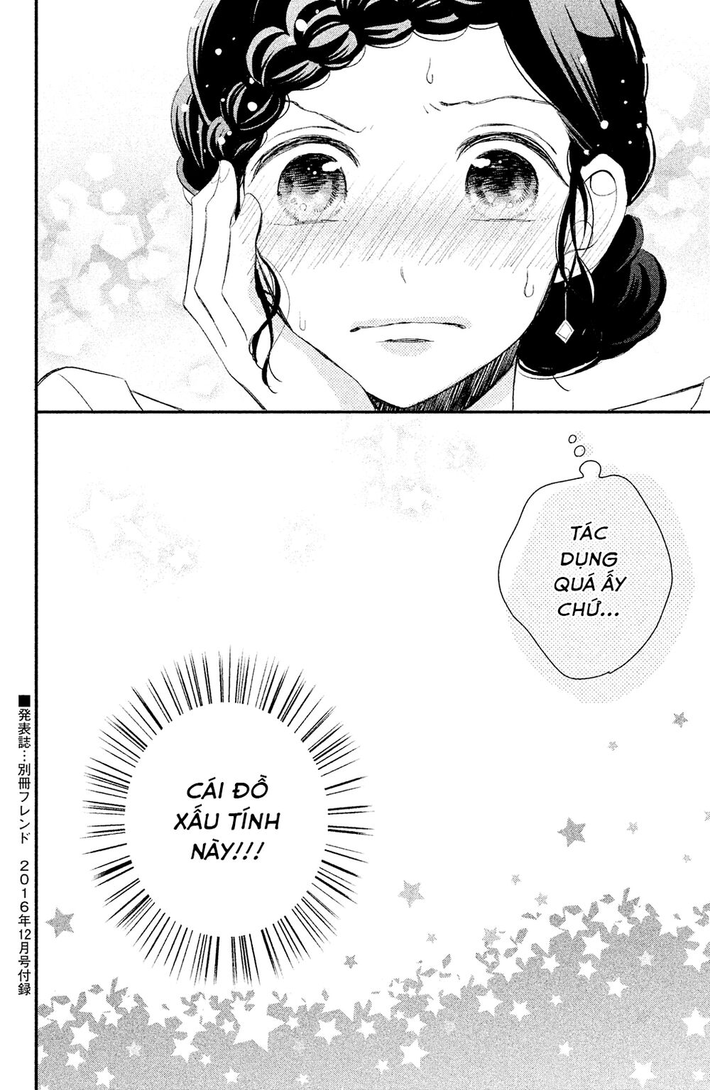 Sano-kun wa ijiwaru: Chapter 3