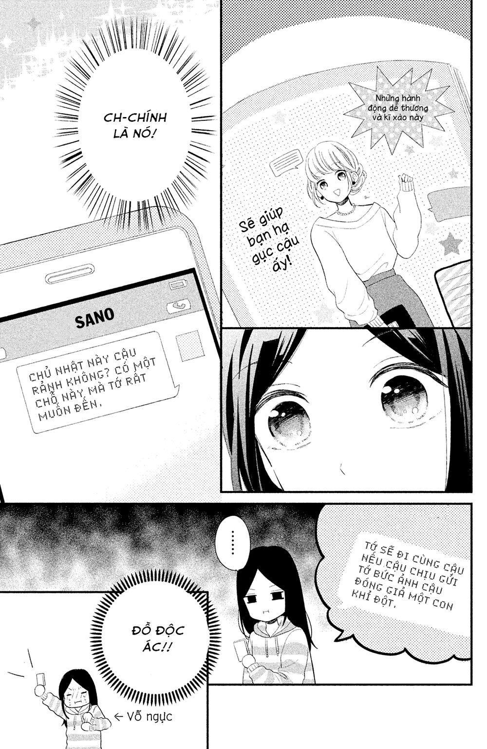 Sano-kun wa ijiwaru: Chapter 3
