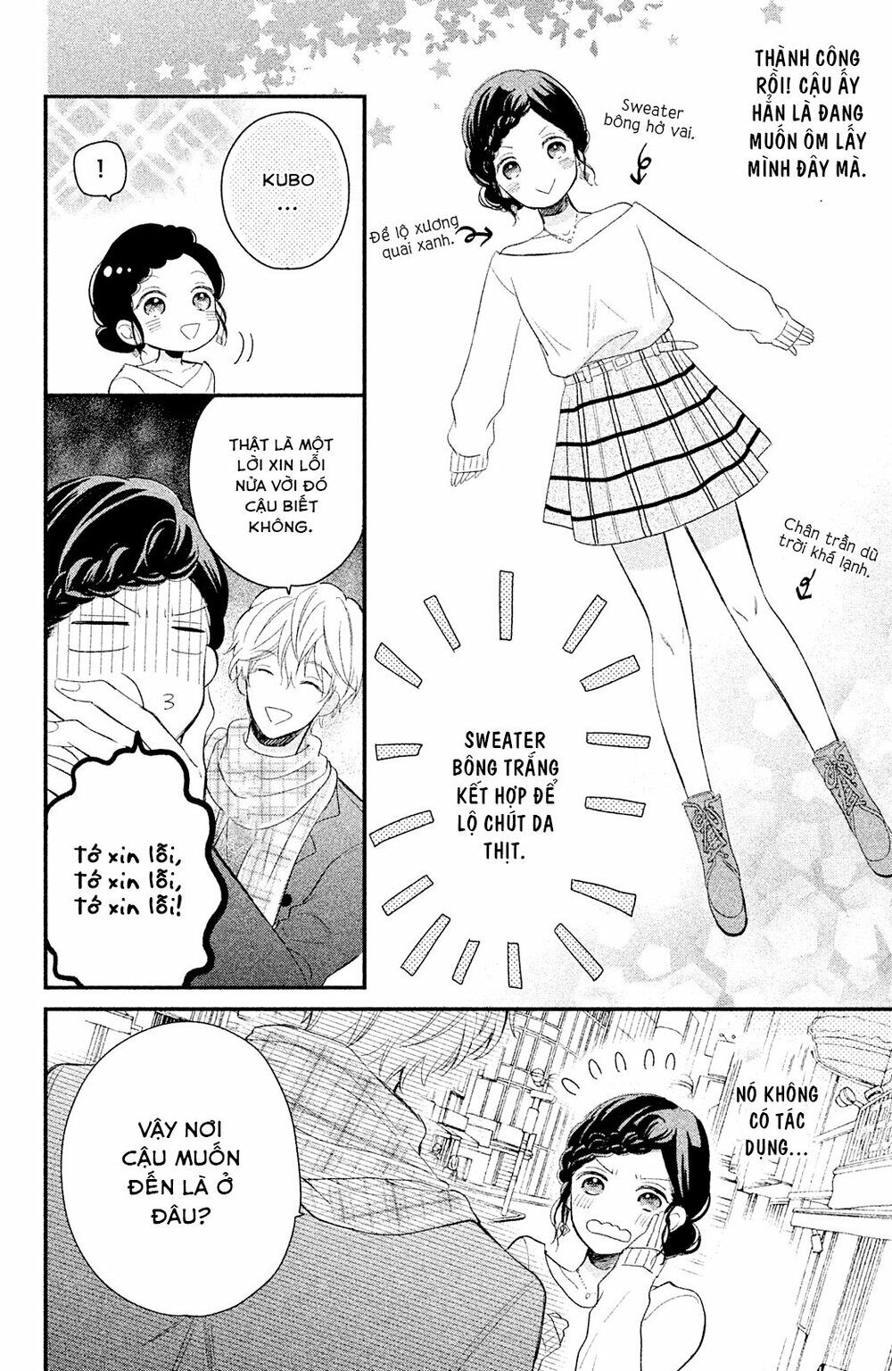 Sano-kun wa ijiwaru: Chapter 3