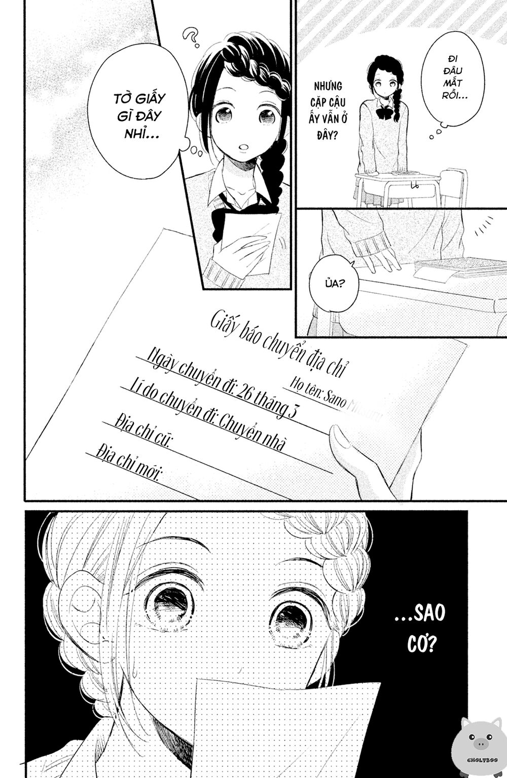 Sano-kun wa ijiwaru: Chapter 4: END