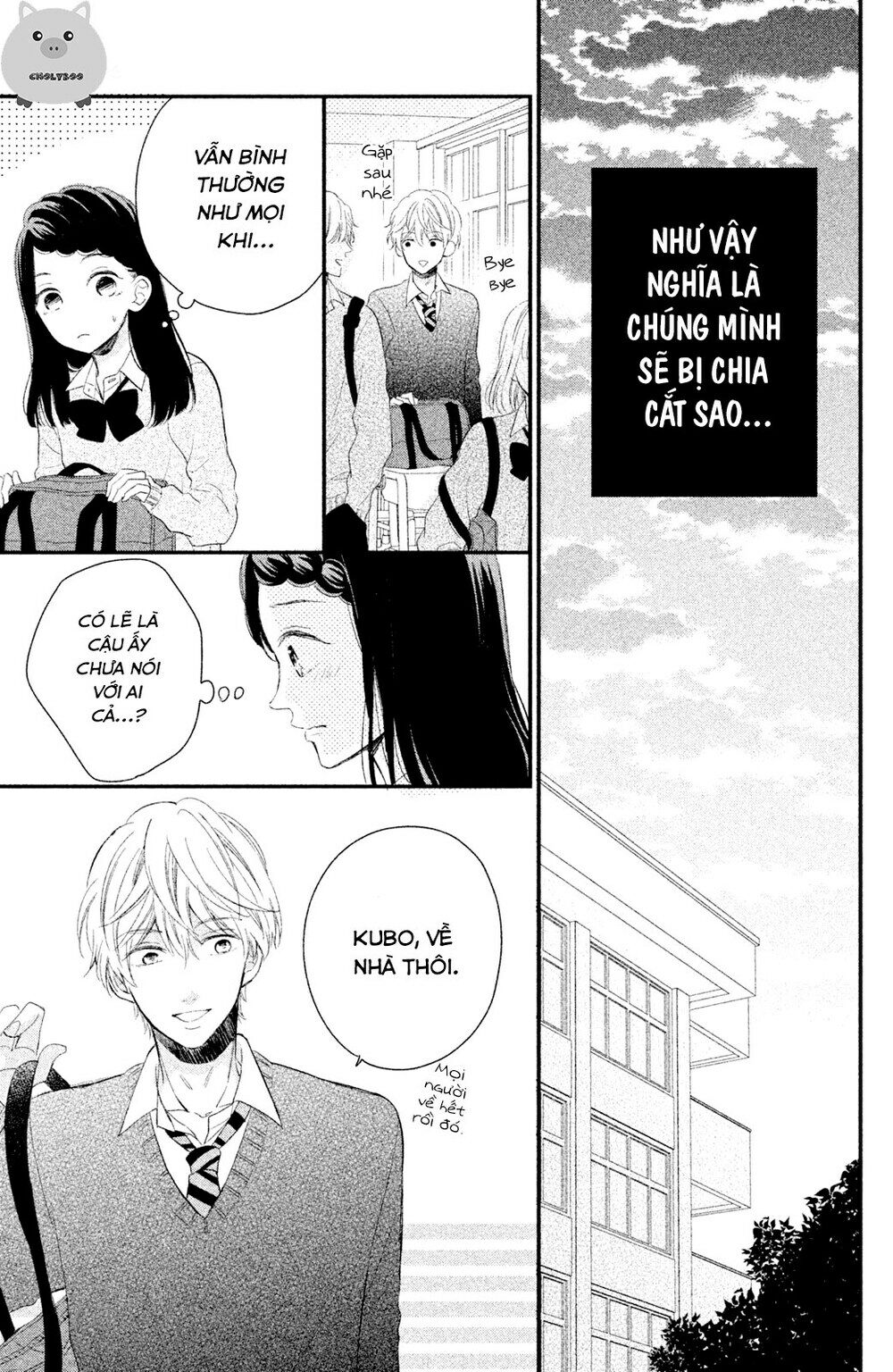 Sano-kun wa ijiwaru: Chapter 4: END