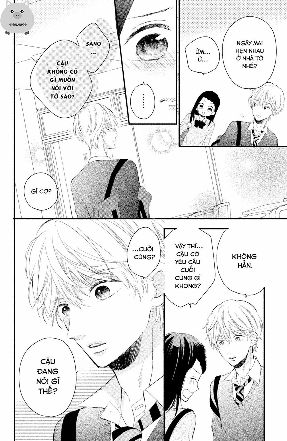 Sano-kun wa ijiwaru: Chapter 4: END