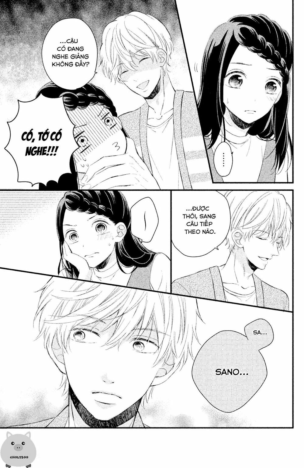 Sano-kun wa ijiwaru: Chapter 4: END
