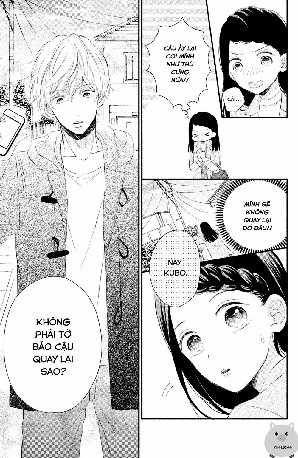 Sano-kun wa ijiwaru: Chapter 4: END