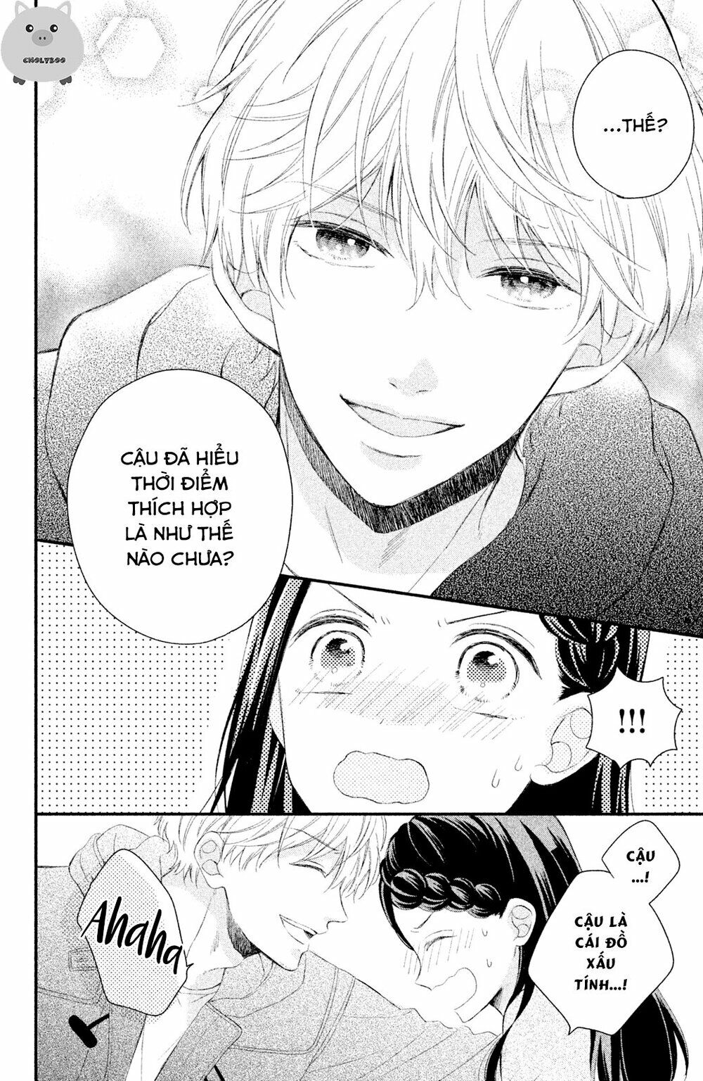 Sano-kun wa ijiwaru: Chapter 4: END