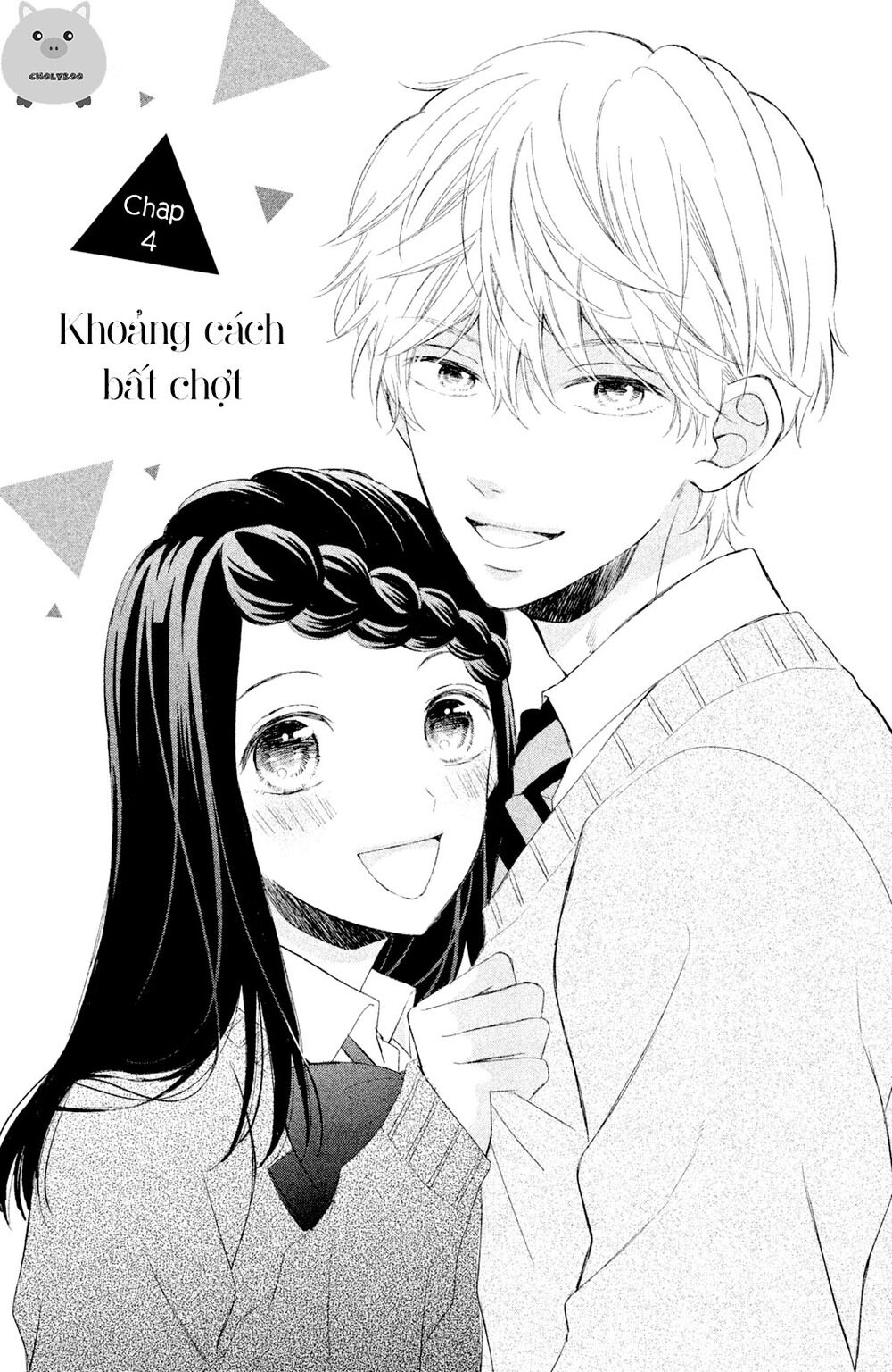 Sano-kun wa ijiwaru: Chapter 4: END