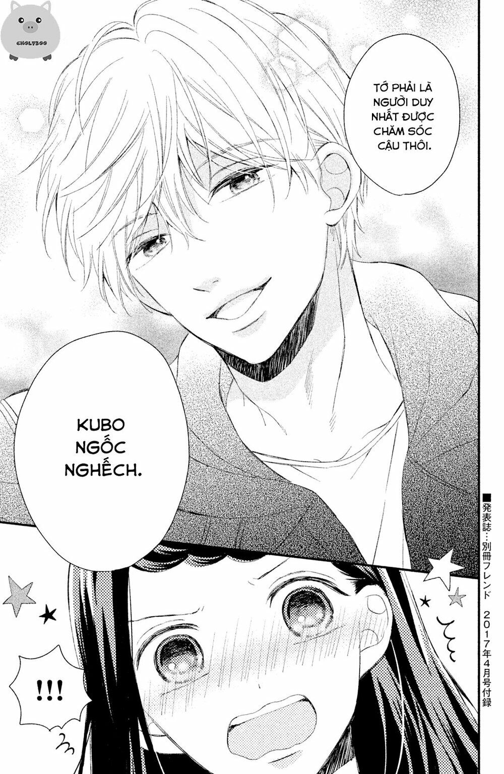 Sano-kun wa ijiwaru: Chapter 4: END