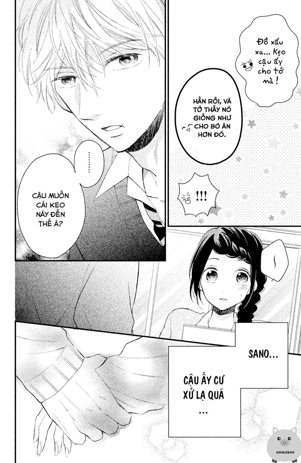 Sano-kun wa ijiwaru: Chapter 4: END