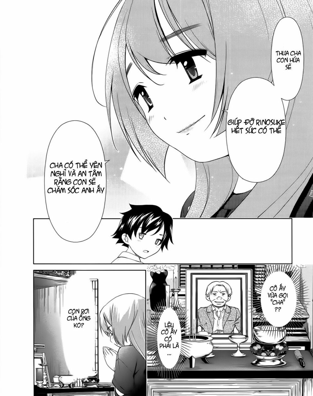 Re:marina: Chapter 1