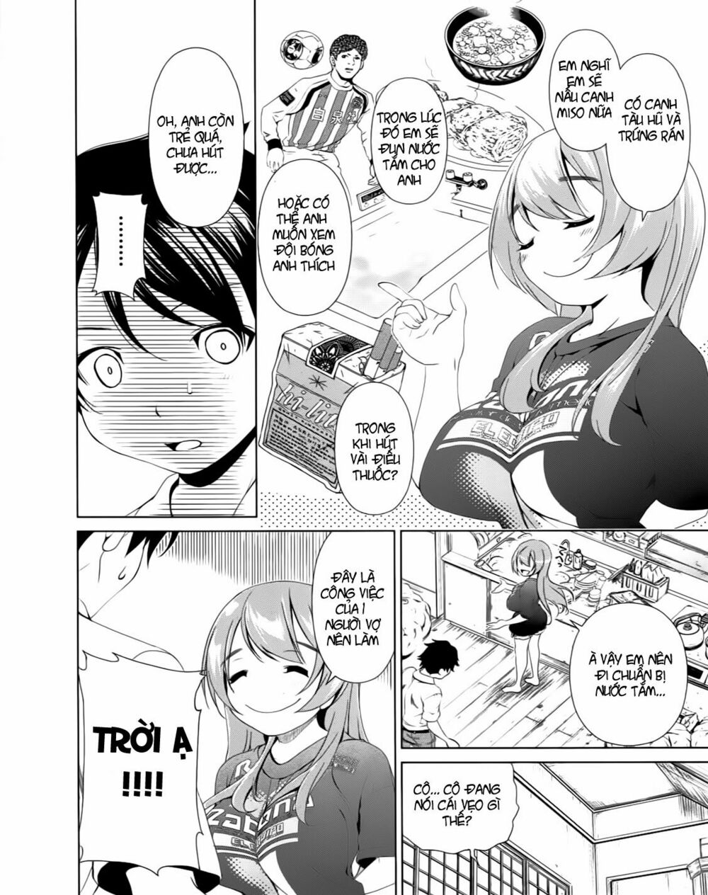Re:marina: Chapter 1