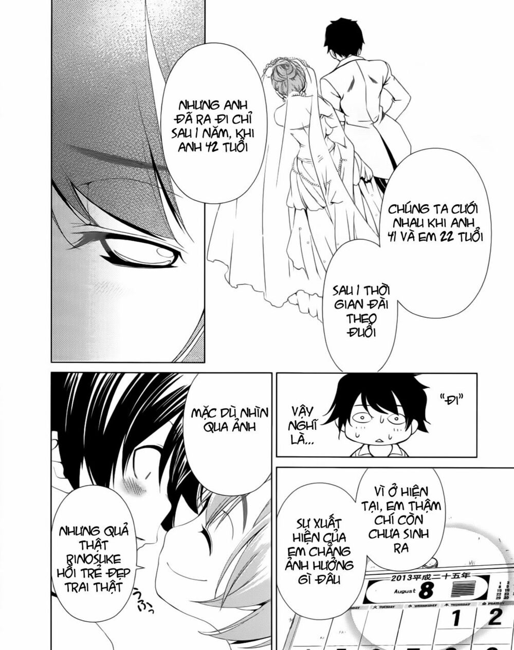 Re:marina: Chapter 1