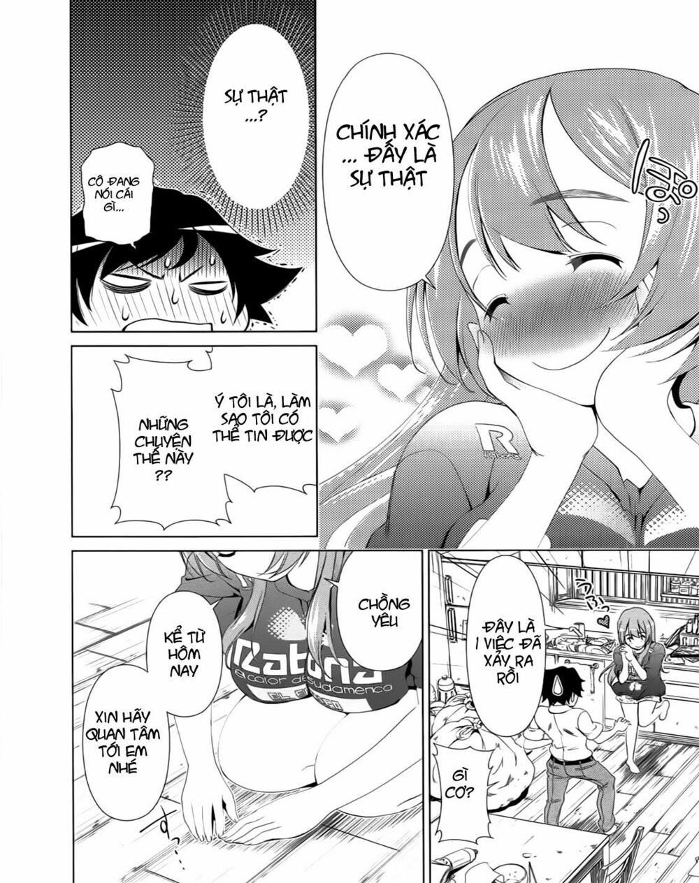 Re:marina: Chapter 1