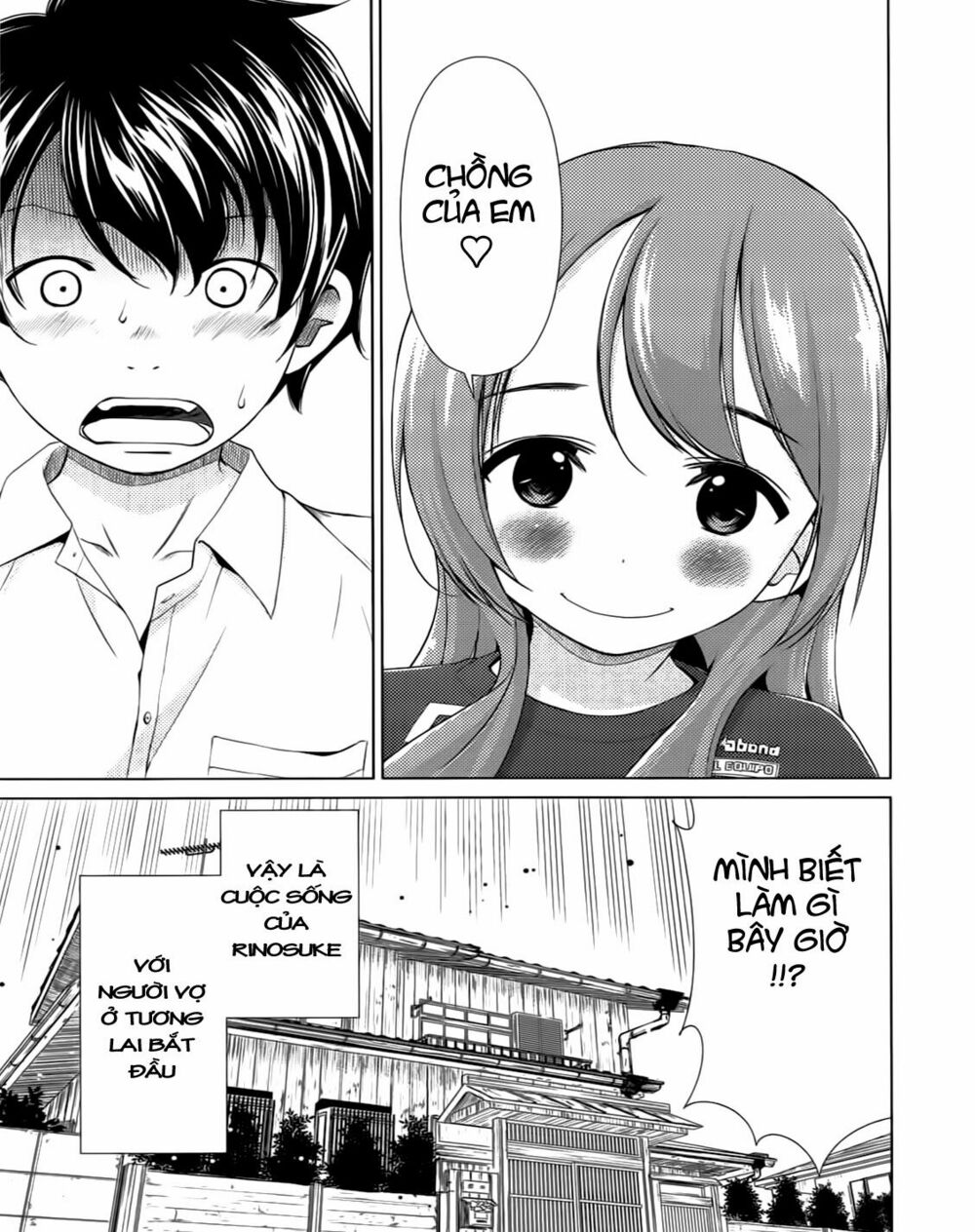 Re:marina: Chapter 1