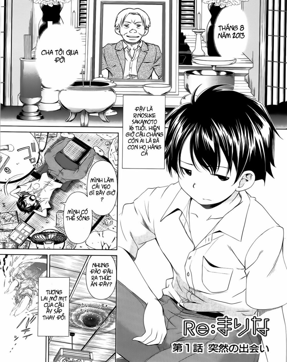 Re:marina: Chapter 1