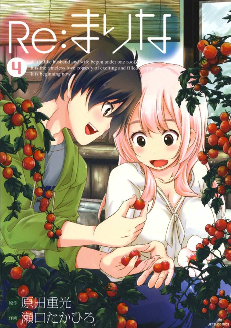 Re:marina: Chapter 25