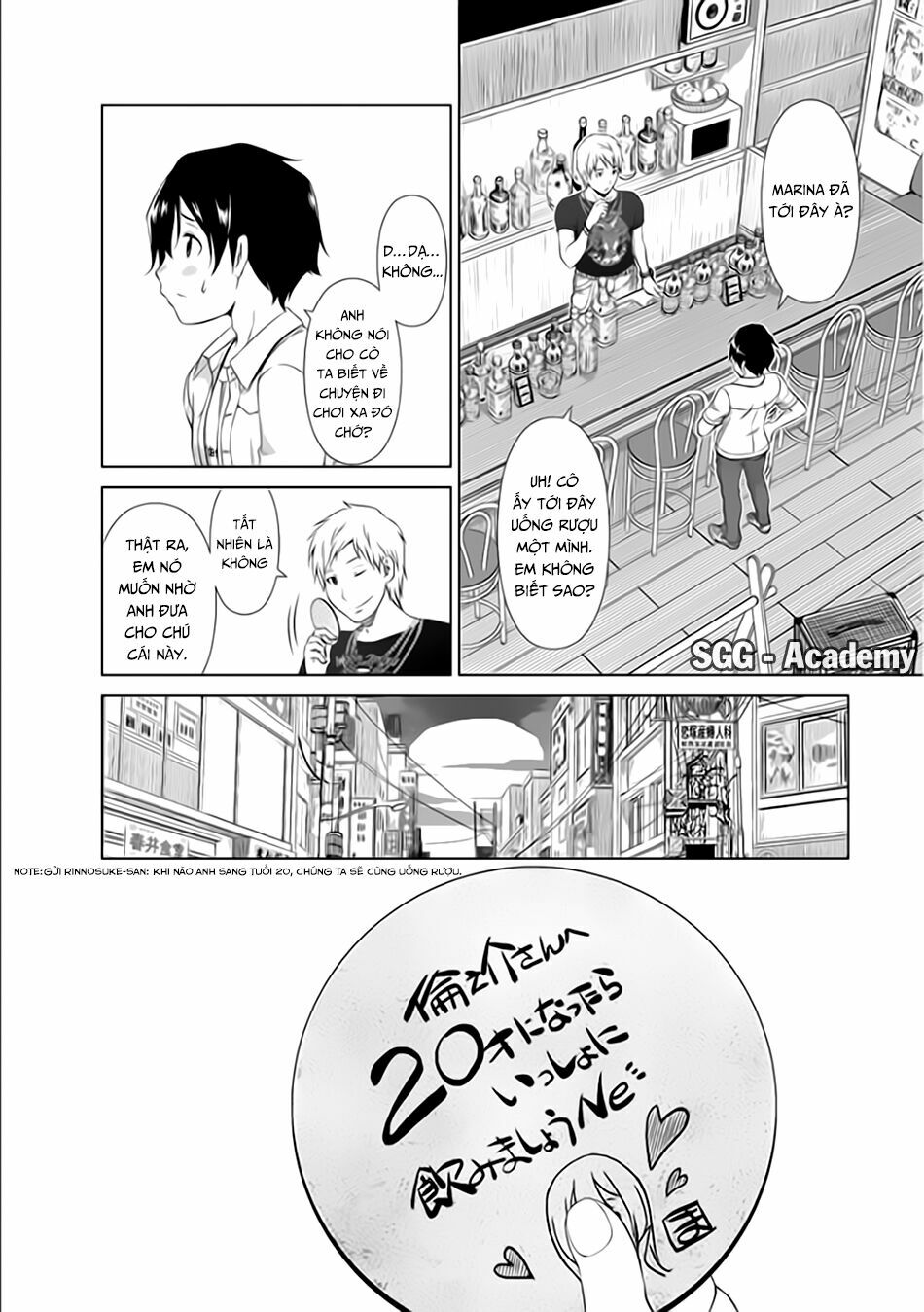 Re:marina: Chapter 32