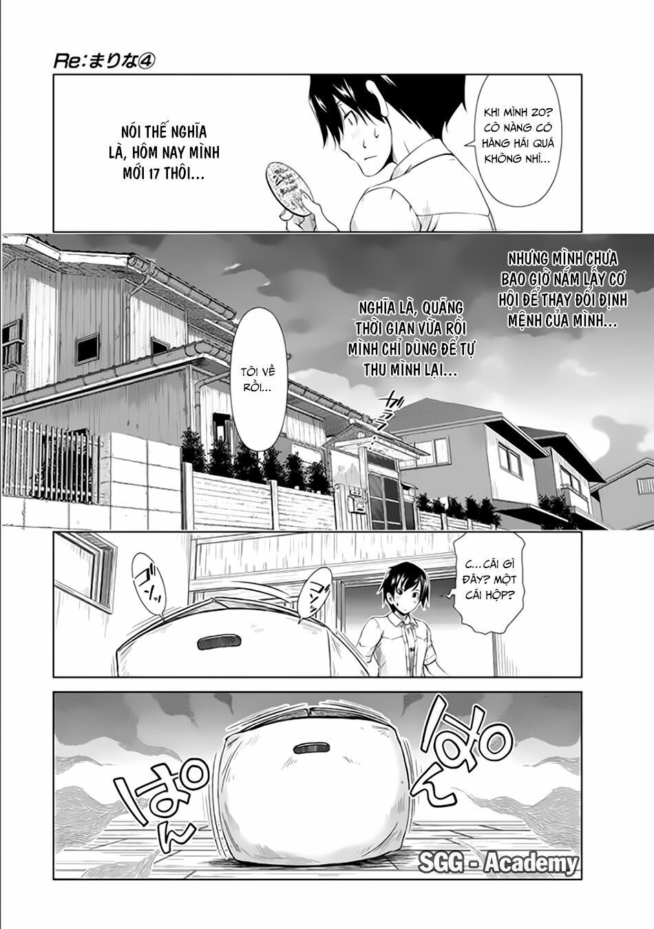 Re:marina: Chapter 32