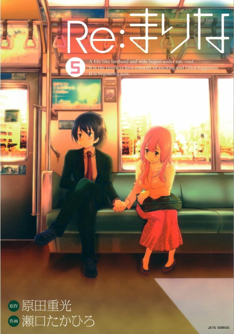 Re:marina: Chapter 33