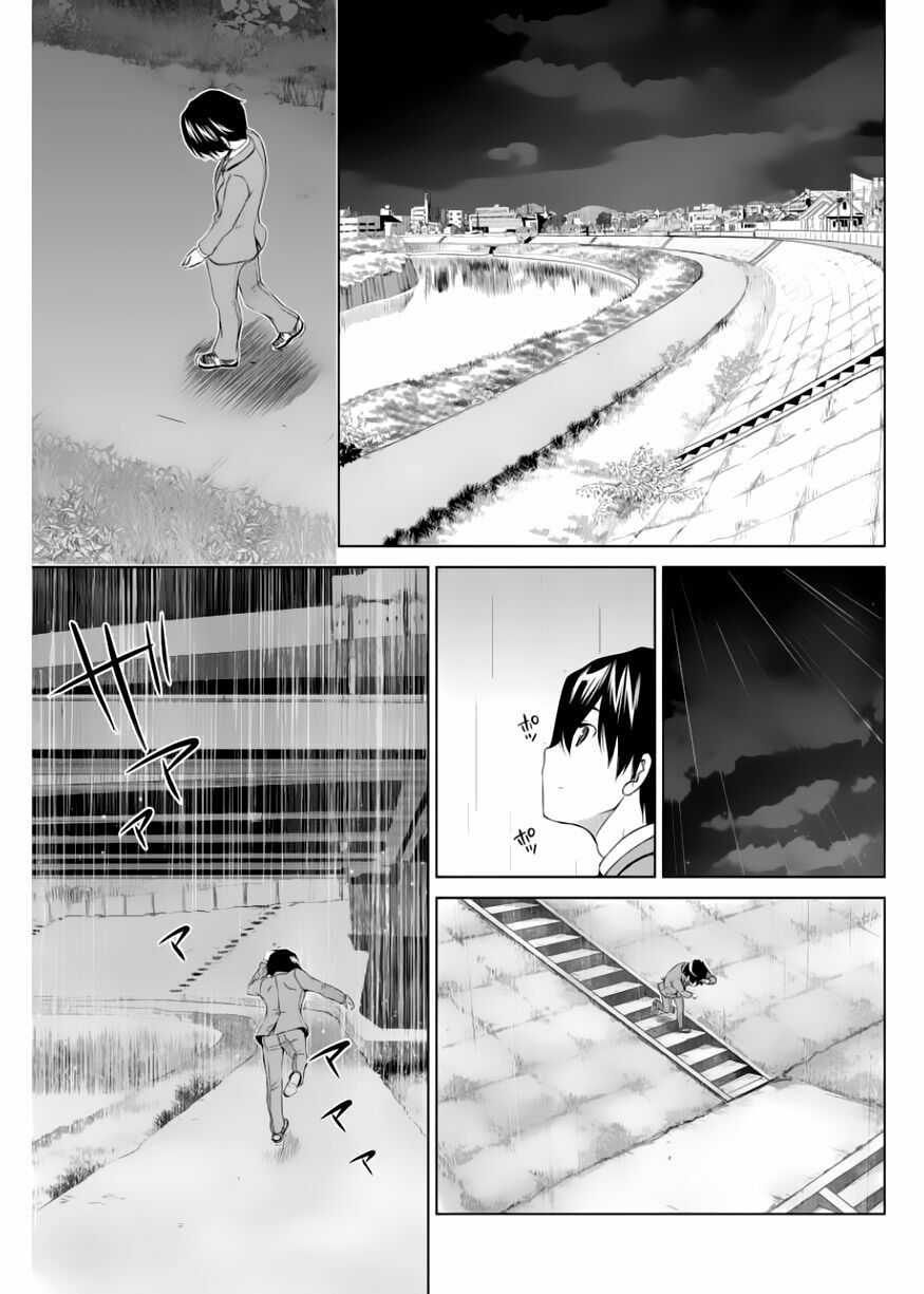 Re:marina: Chapter 45