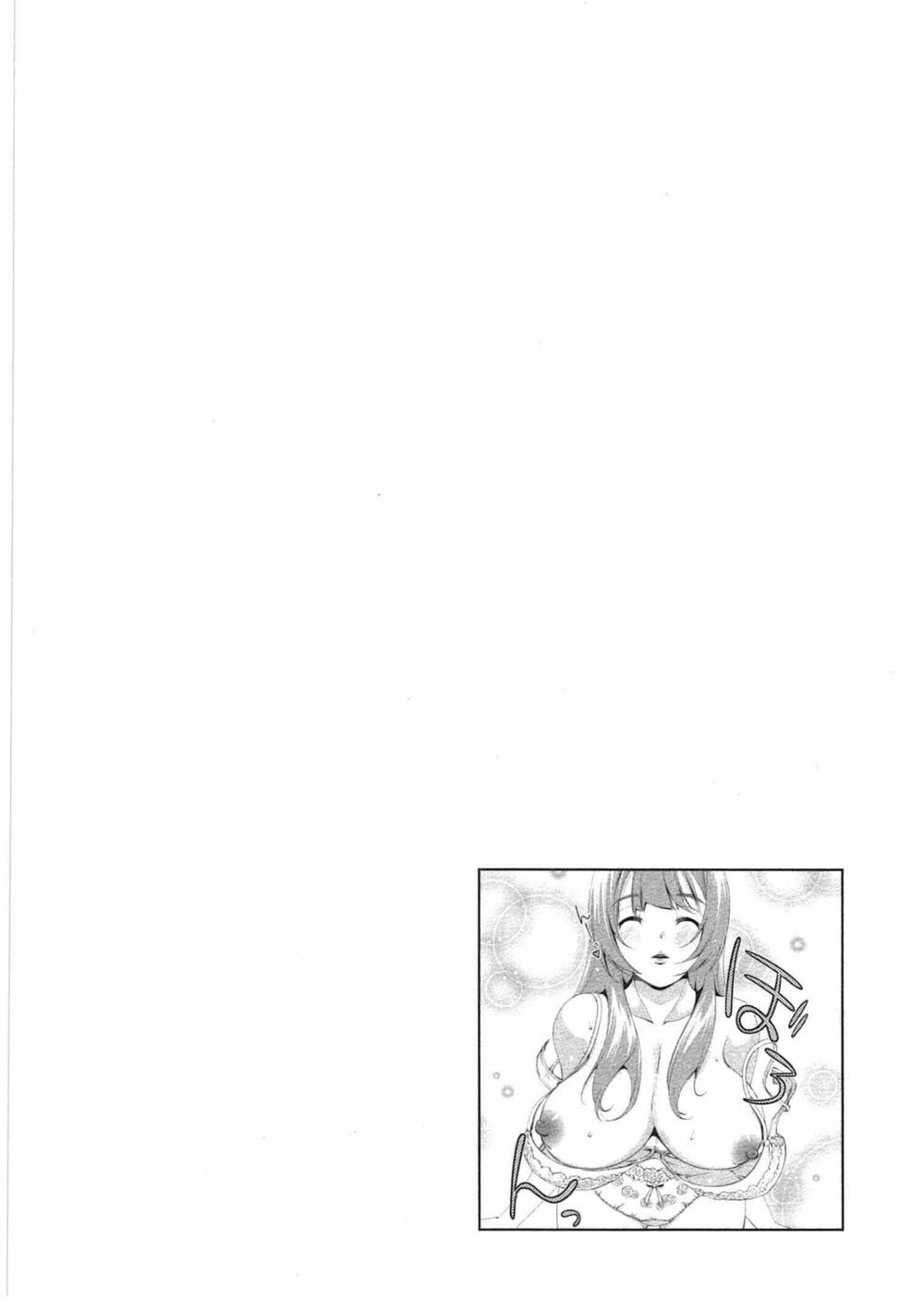 Re:marina: Chapter 5