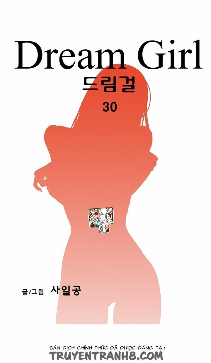 Dream Girl: Chapter 30