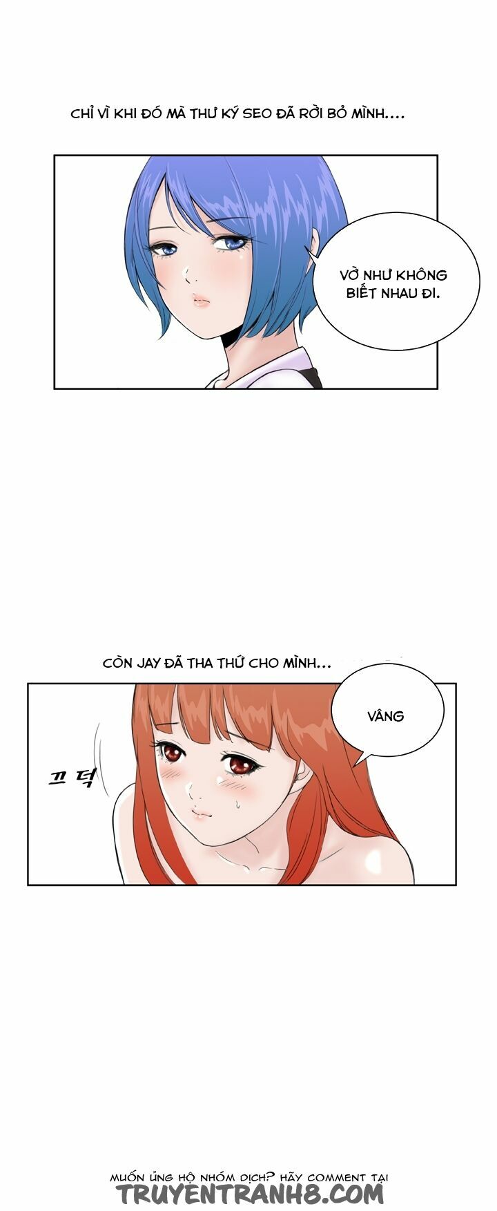 Dream Girl: Chapter 31