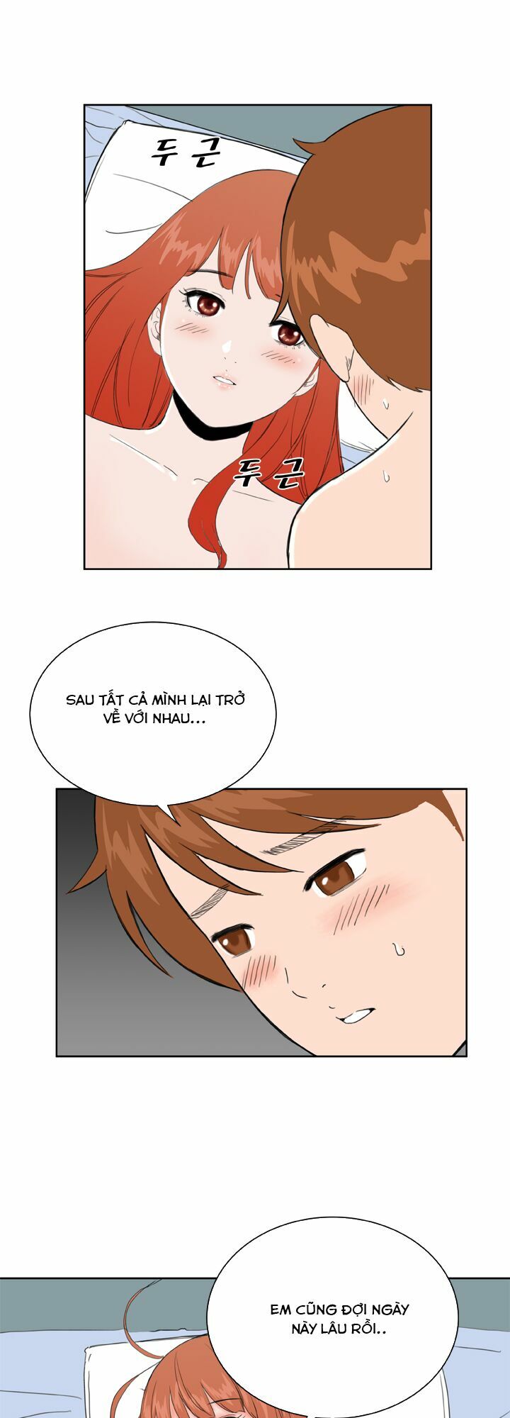 Dream Girl: Chapter 31