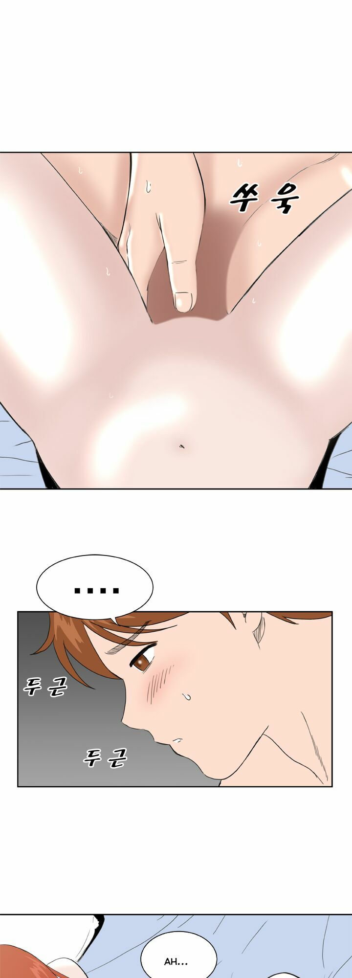 Dream Girl: Chapter 31