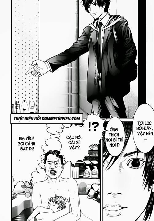 Inu Yashiki: Chapter 11