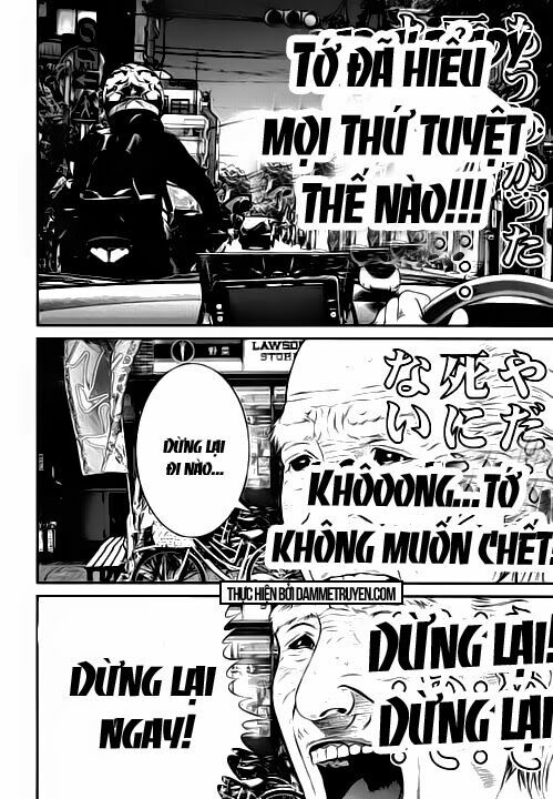 Inu Yashiki: Chapter 13