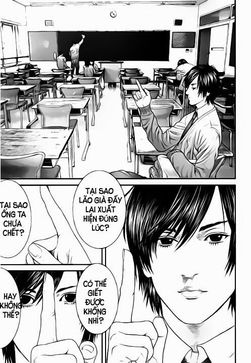 Inu Yashiki: Chapter 14